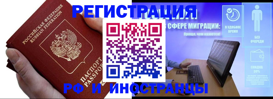 временная регистрация в квартире в Юрьевце