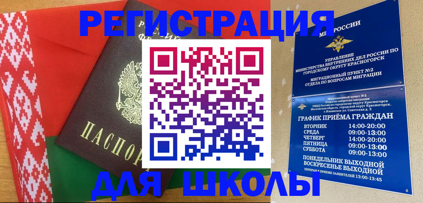 прописка от собственника в Юрьевце