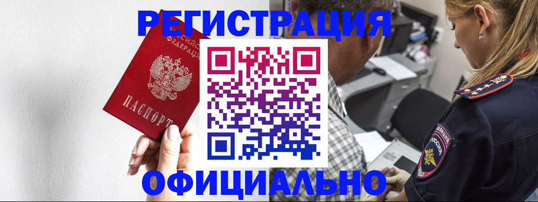 пропишу в квартире в Юрьевце