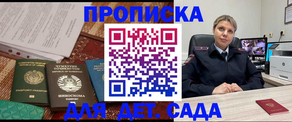 временная регистрация собственник в Юрьевце