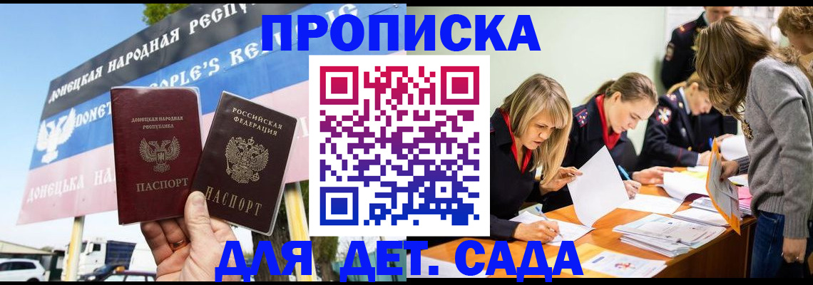 временная регистрация для всех в Юрьевце