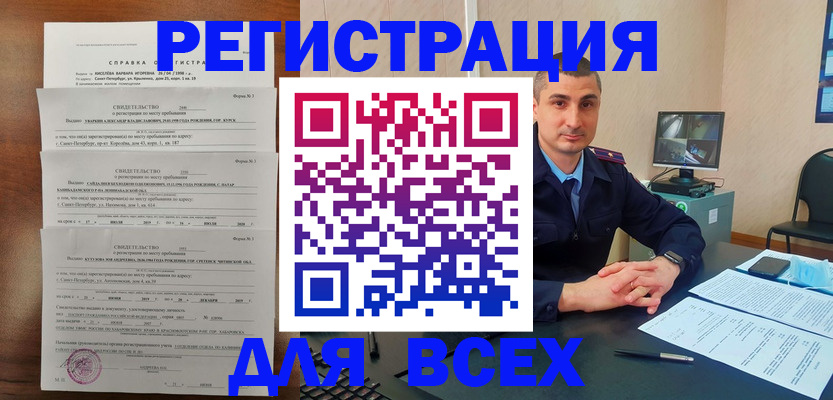 временная регистрация госуслуги в Юрьевце