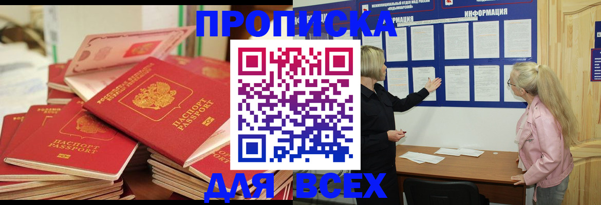 миграционный учет в Юрьевце