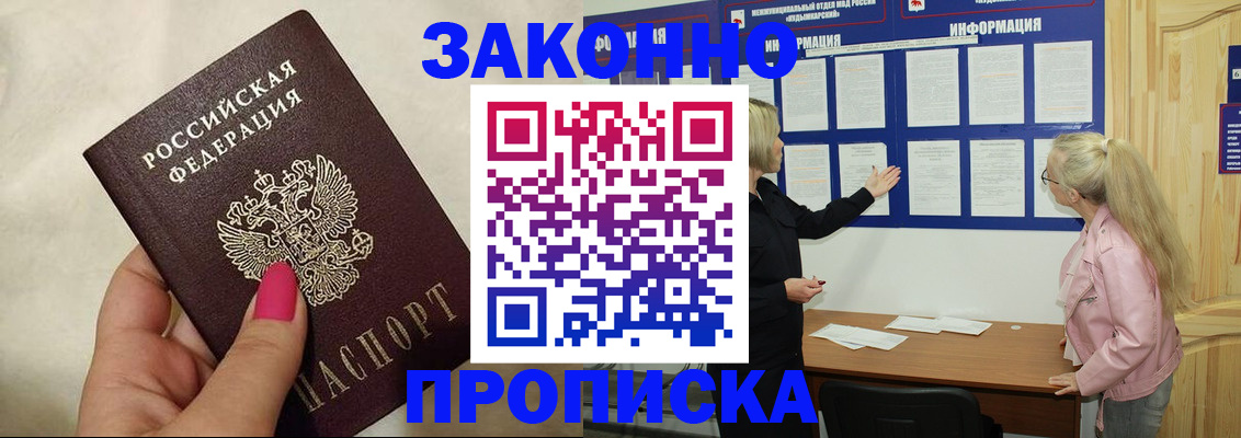 регистрация для школы в Юрьевце